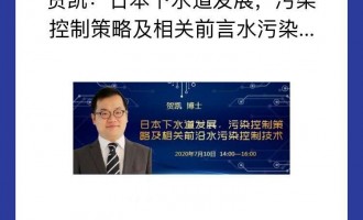 RPձˮl(f)չȾƲԼP(gun)ǰˮȾƼg(sh)     (bo)RPTʿʿքeI(y)_(ki)W(xu)2009꣩AW(xu)2012꣩;W(xu)2016꣩h(hun)̌(zhun)I(y)ʿI(y)