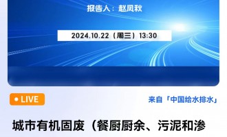 ЙC(j)̏U͏NN͝BVҺg(sh)F(xin)rl(f)չڅ ֱr(sh)g20241023գ13:30 2024-10-23 13:30:00 _ʼ