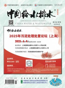 Їoˮˮ2025̎̎ՓϺ64ȫ죩 ͬekh(hun)(hu)-̎}չ 202564-6 Ո?zh)ǰSaM(fi)(bo)200ˣ(hu)hF(xin)(jing)A֙C(j))